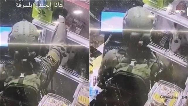 לוחם בצנחנים נענש לאחר שגנב קופסת סיגריות בחנות פלסטינית, 29.12.20
