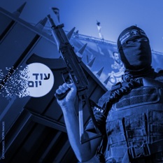 ג'יהאד איסלאמי