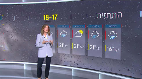 התחזית 17.11.24: הגשם חוזר