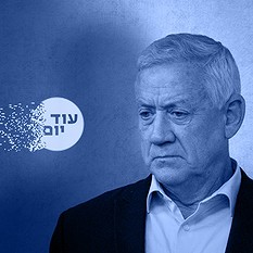 בני גנץ ריבועי 060526