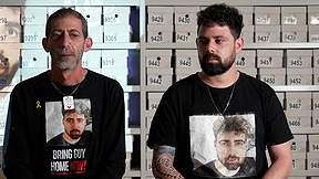 מחכים להם