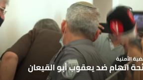 النشرة المسائية 12.7