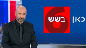 כאן בשש | 22.01.25