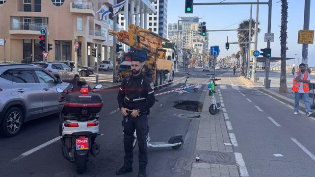 בולען בתל אביב