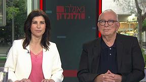 גאולה ולונדון | 29.05.2019