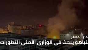 النشرة المسائية 