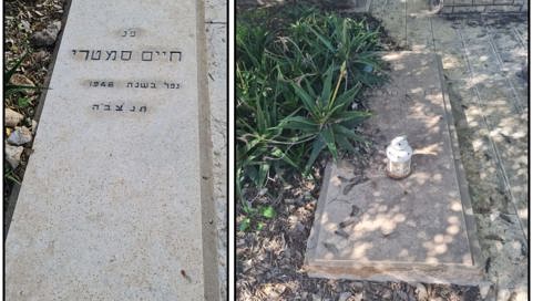 תעלומת קבר החלל שהוזנח: מי היה חיים סמטרי?