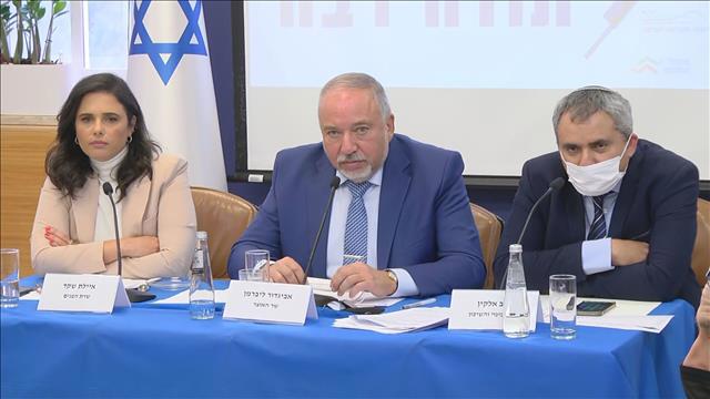 השר זאב אלקין, השר אביגדור ליברמן, השרה איילת שקד, 31.10.21