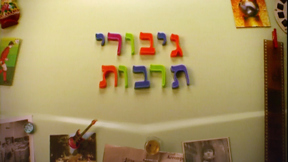 גיבורי תרבות