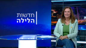 חדשות הלילה | 19.05.25