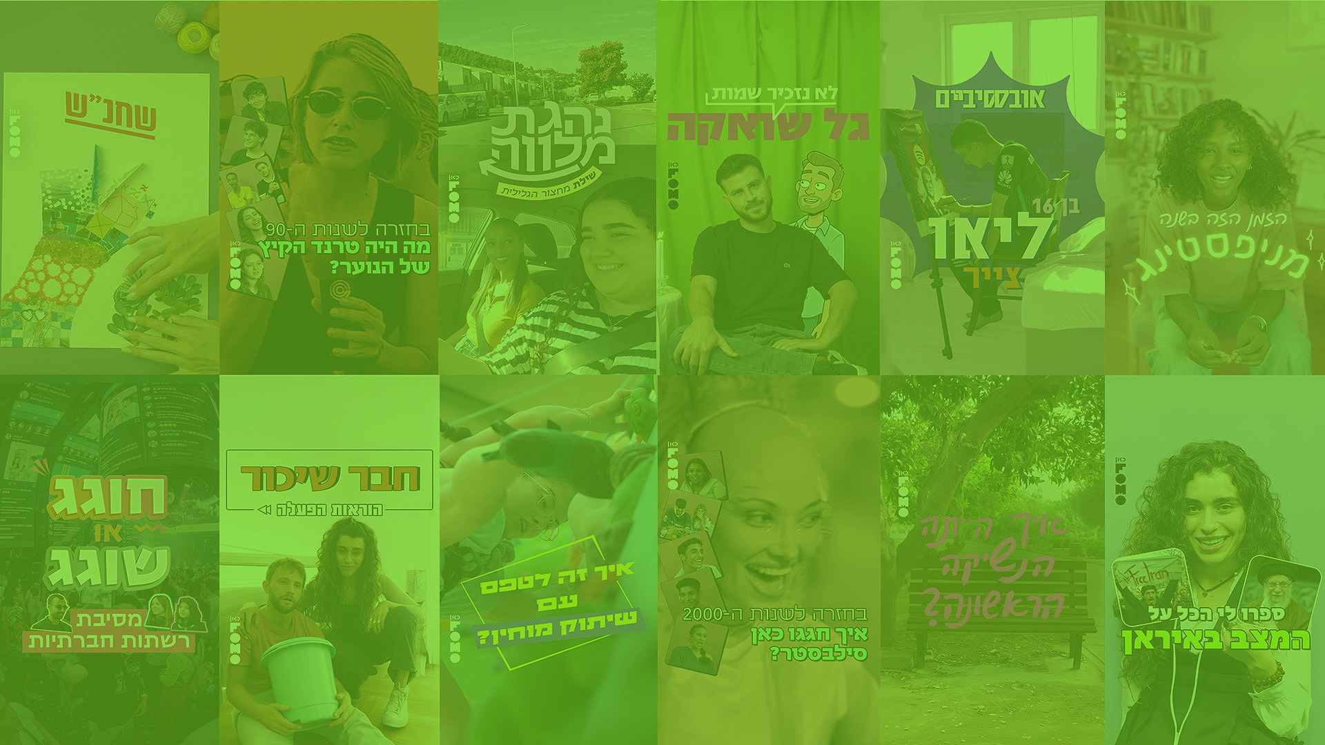 טעימנות