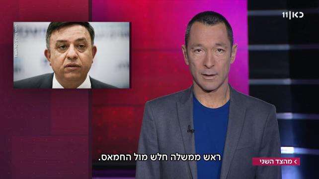 גיא זהר - מהצד השני 