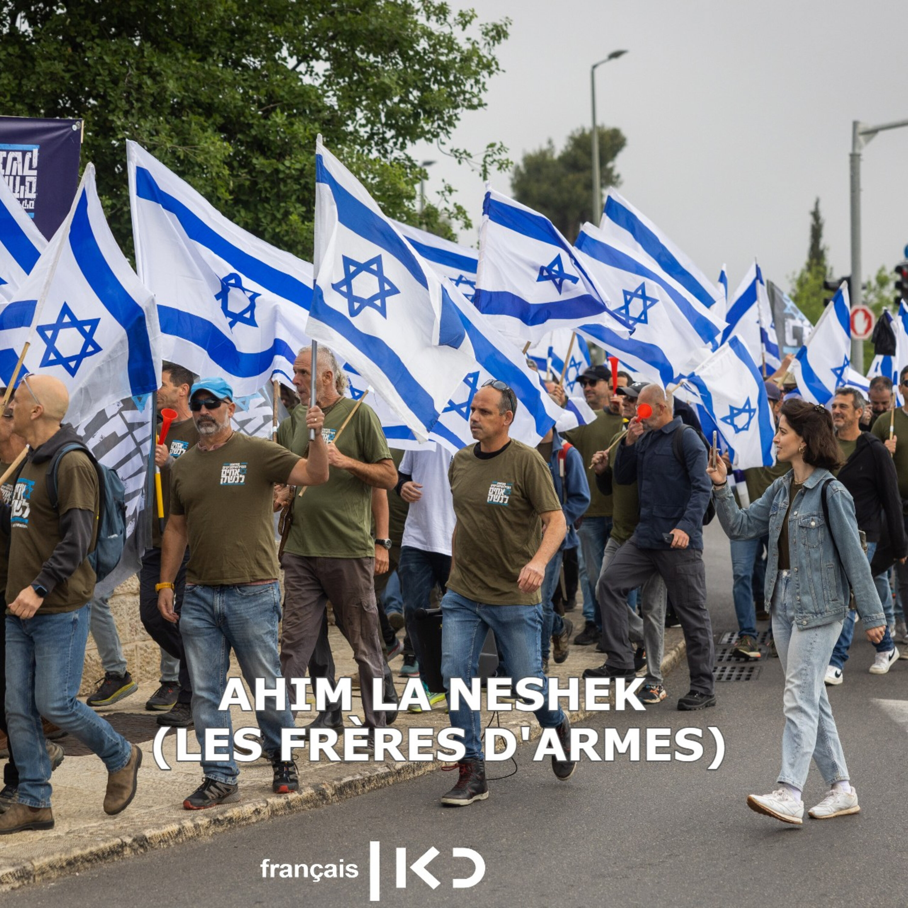 AHIM LANESHEK - LES FRERES D'ARMES