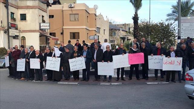 מחאה בסחנין בעקבות הירי לעבר ביתו של ראש העיר 14.12.19