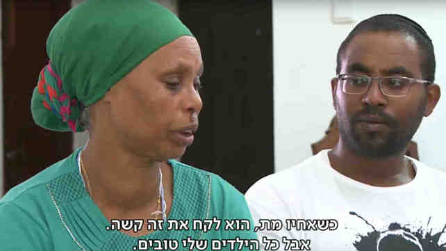 משפחת מנגיסטו