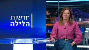 חדשות הלילה | 07.05.25