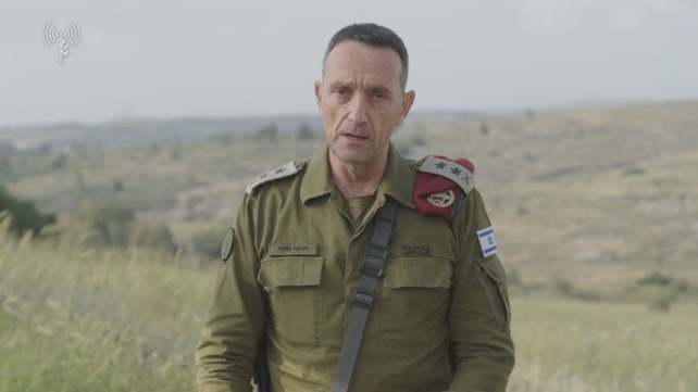 הרצי הלוי