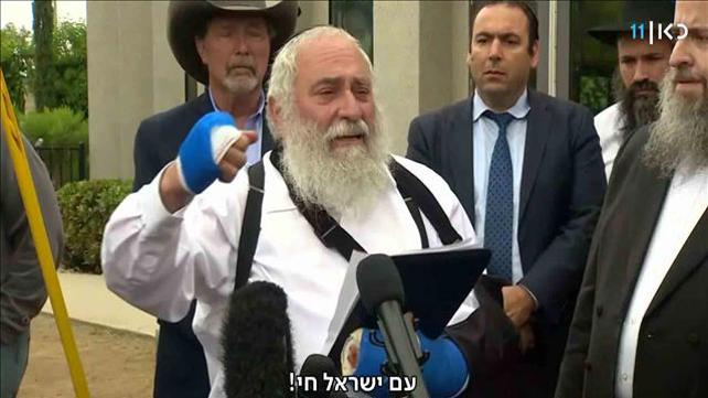 הרב הפצוע