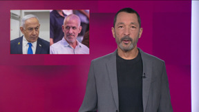 מהצד השני עם גיא זהר | 24.03.25