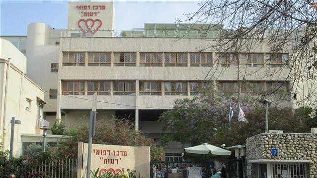 בית החולים רעות בתל אביב
