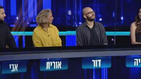 המרדף עונה 5 - פרק 8