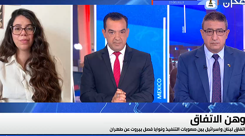 شرق اوسط جديد 