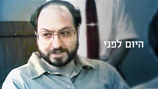 קאבר היום לפני יונתן פולארד