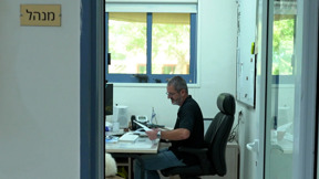 נופי הבשור