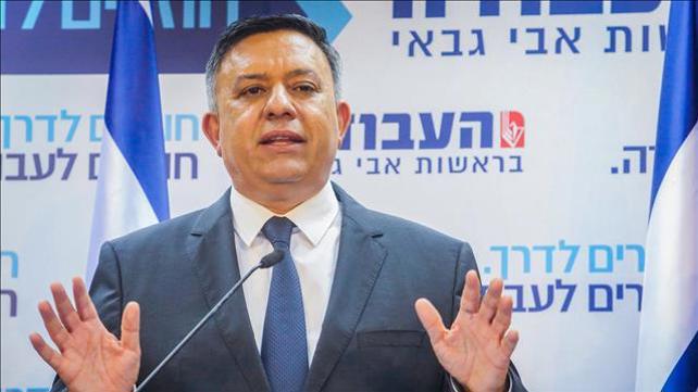 אבי גבאי