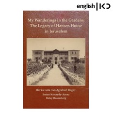 Hansen House book