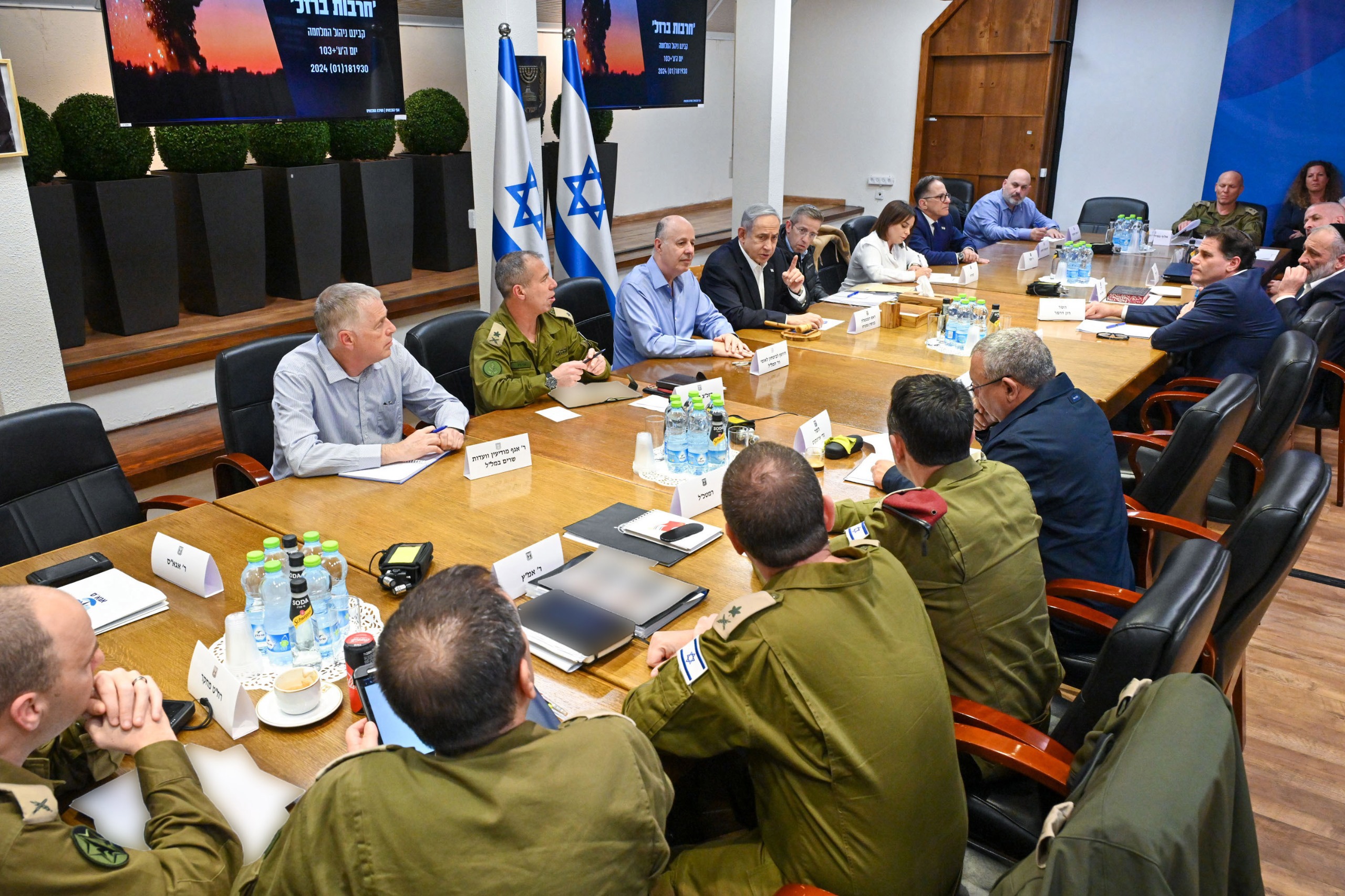 קבינט המלחמה