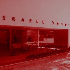 Square 500X500(2) הביתן הישראלי בונציה