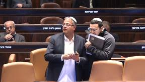 חוק בן גביר: בג"ץ פסל את הסעיף שמאפשר לשר להתערב במדיניות חקירות
