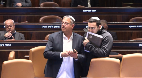 בג"ץ: השר לביטחון לאומי לא יוכל להתערב במדיניות המשטרה
