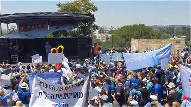 הפגנת עובדי ענף התיירות - 30.6.2020
