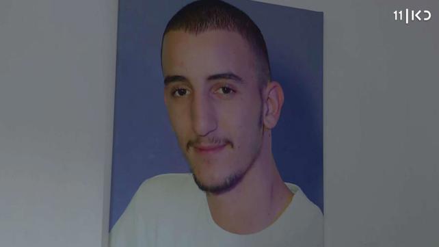 רותם הרוש