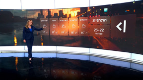 התחזית 22.02.26