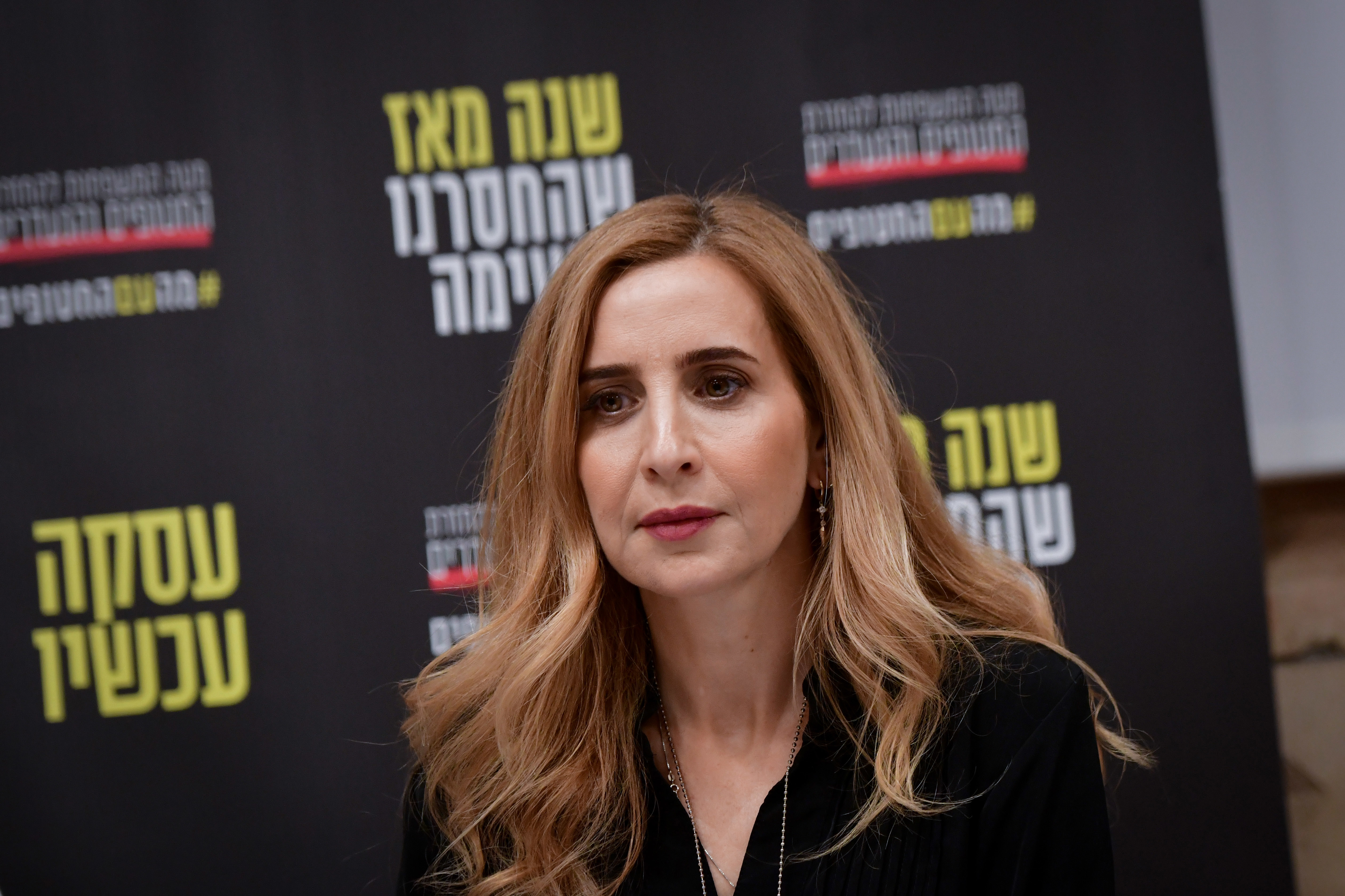 דניאל אלוני