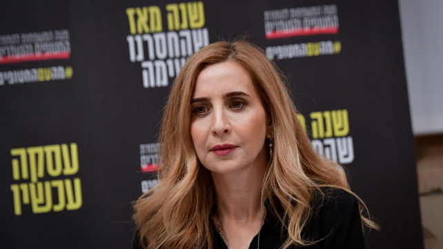 דניאל אלוני