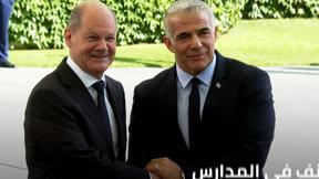 النشرة المسائية مع نايف سارجي 12.9.2022