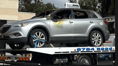 "אוסטרליה: הוצתה מכונית של רב עם שלט "חנוכה שמח