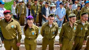 יום הזיכרון