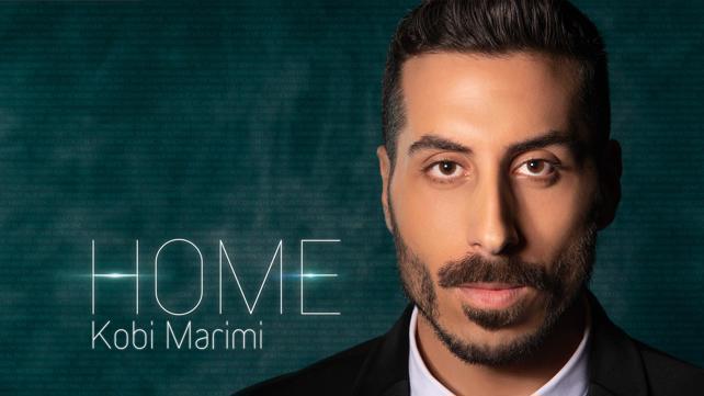 Home - עטיפת הסינגל