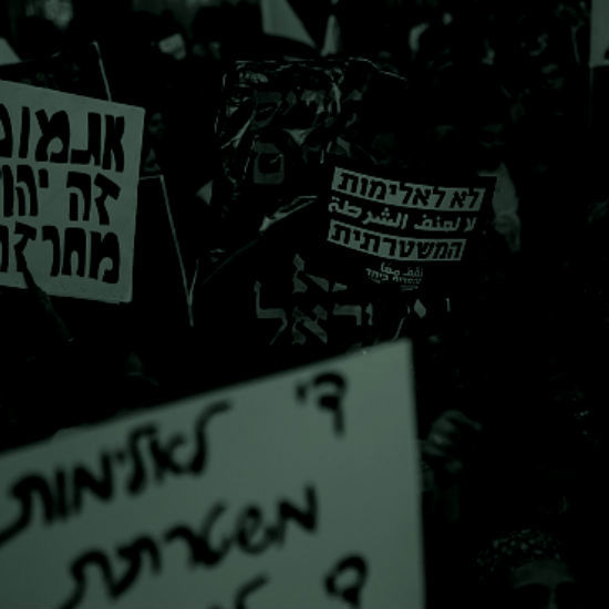סליפי ג'ו