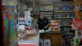 גואטה בדרך - הצצה | אשקלון שורדת