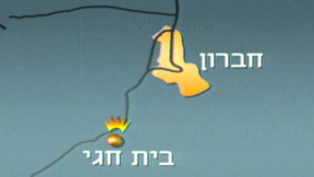 צומת הדמים: היסטוריה של אלימות בכביש בו נרצחה בת שבע נגרי