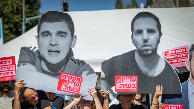 הפגנה למען שחרור חטופים מחוץ לבית ראש הממשלה בירושלים, ספטמבר 2025