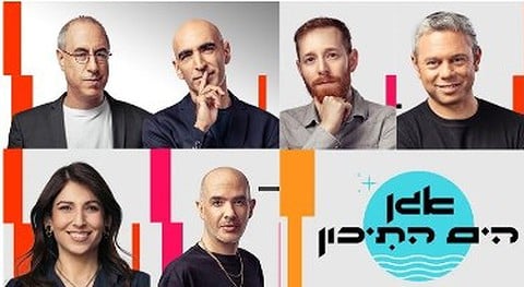 תוכניות הרדיו של כאן