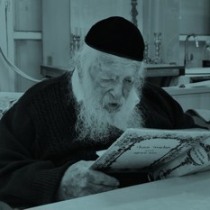 הרב קנייבסקי