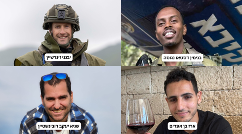 ארבעה לוחמי מילואים נהרגו בדרום לבנון